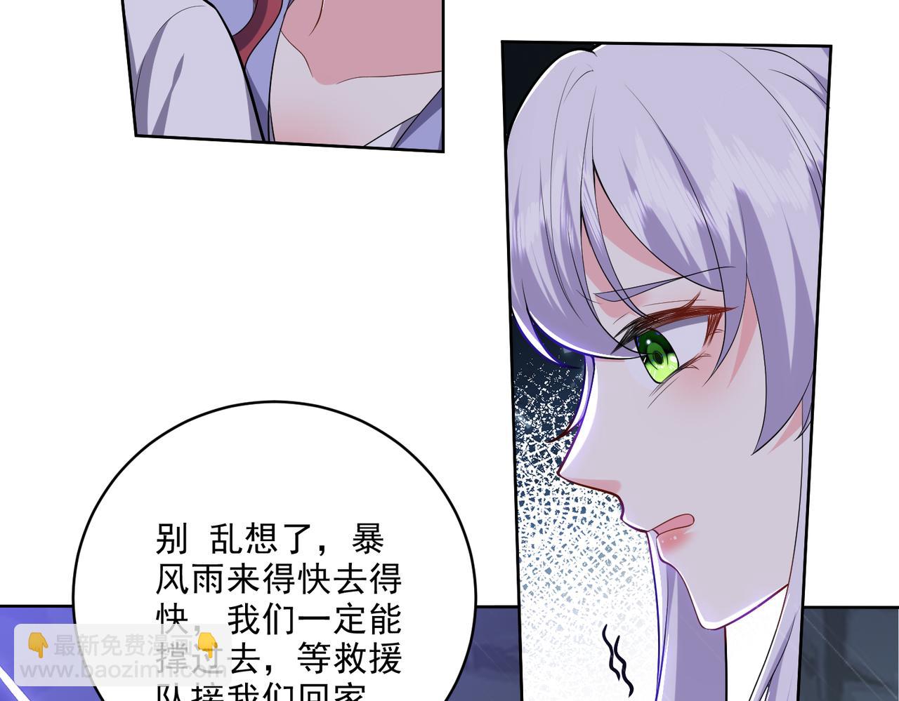 第5话道德绑架(1/3)-第6话