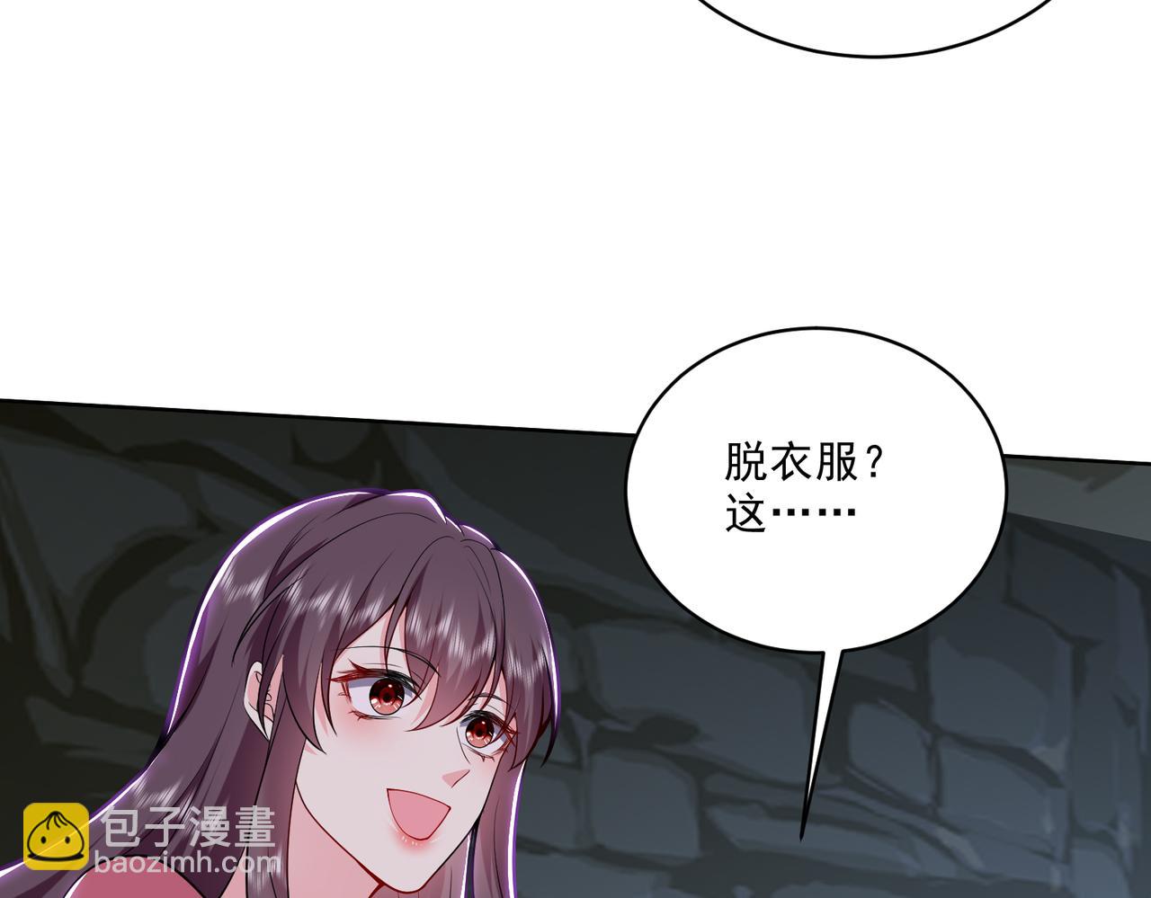 第5话道德绑架(1/3)-第6话