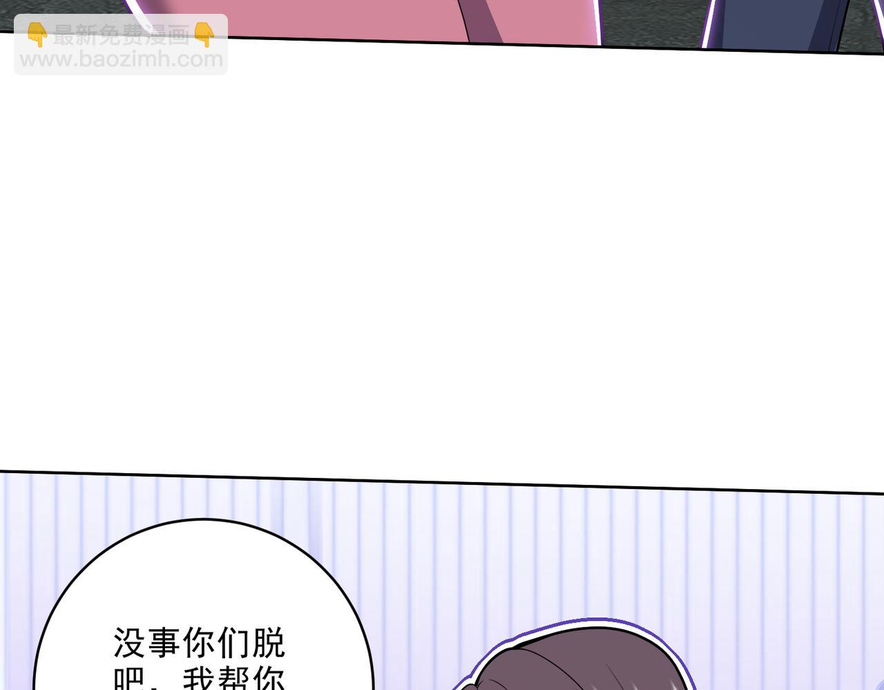 第5话道德绑架(1/3)-第6话