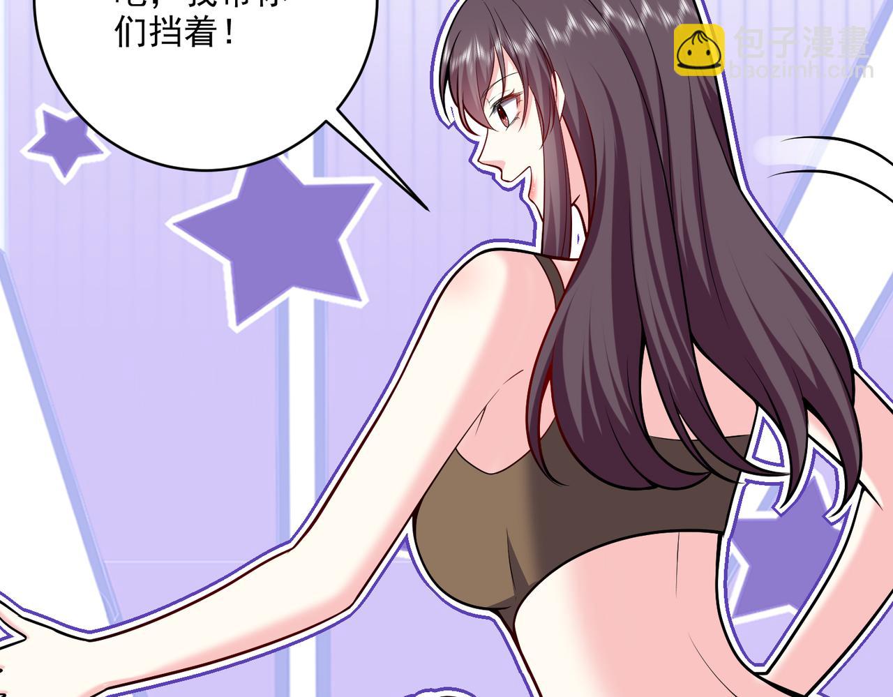 第5话道德绑架(1/3)-第6话