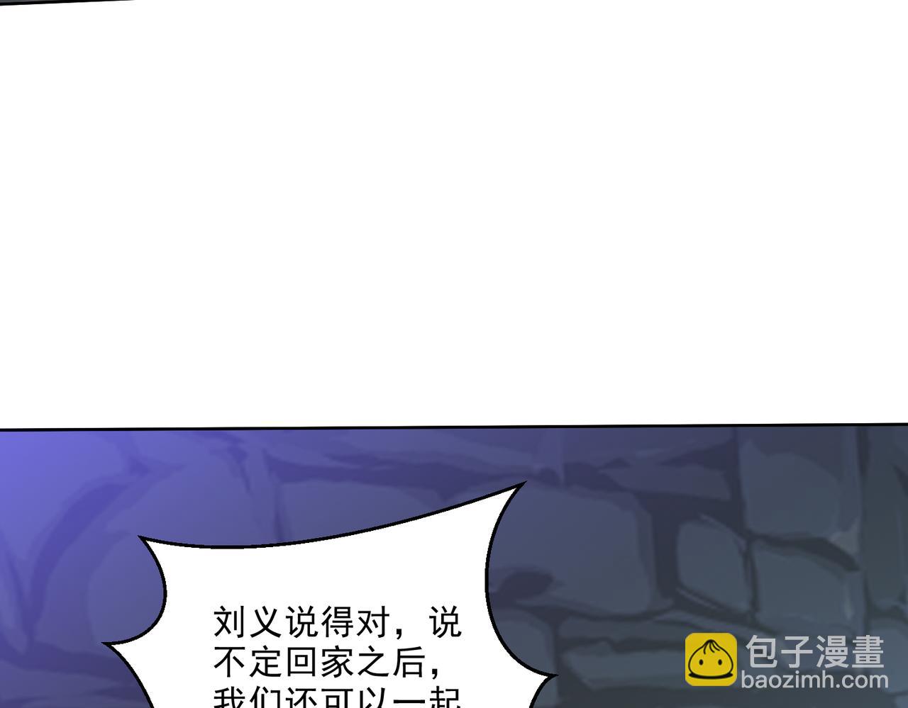 第5话道德绑架(1/3)-第6话
