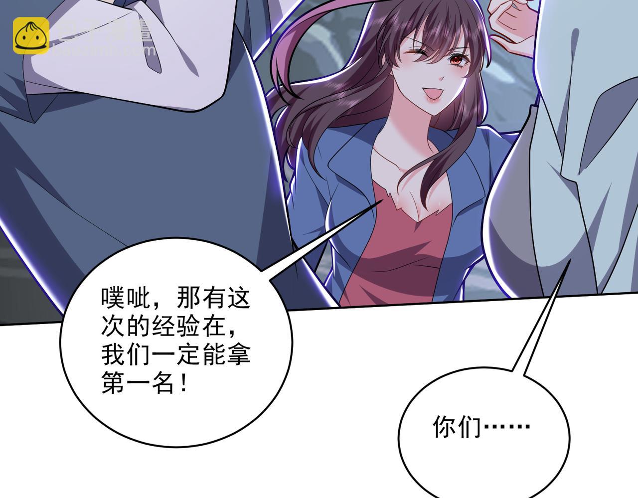 第5话道德绑架(1/3)-第6话