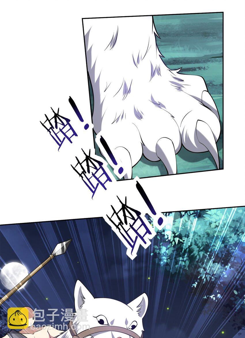 53 反击(1/2)-第54话