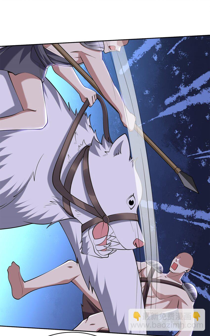 53 反击(1/2)-第54话