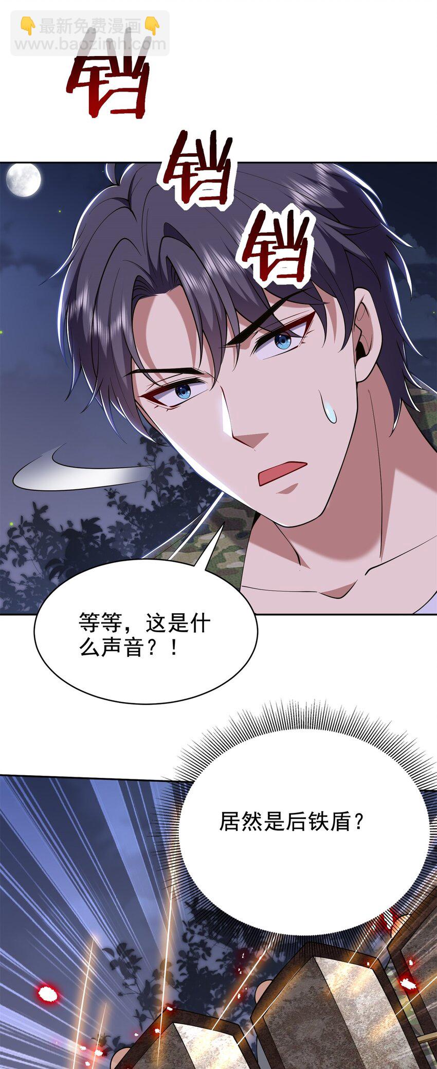 53 反击(1/2)-第54话