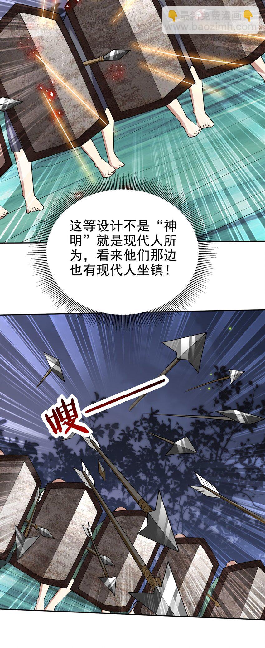 53 反击(1/2)-第54话