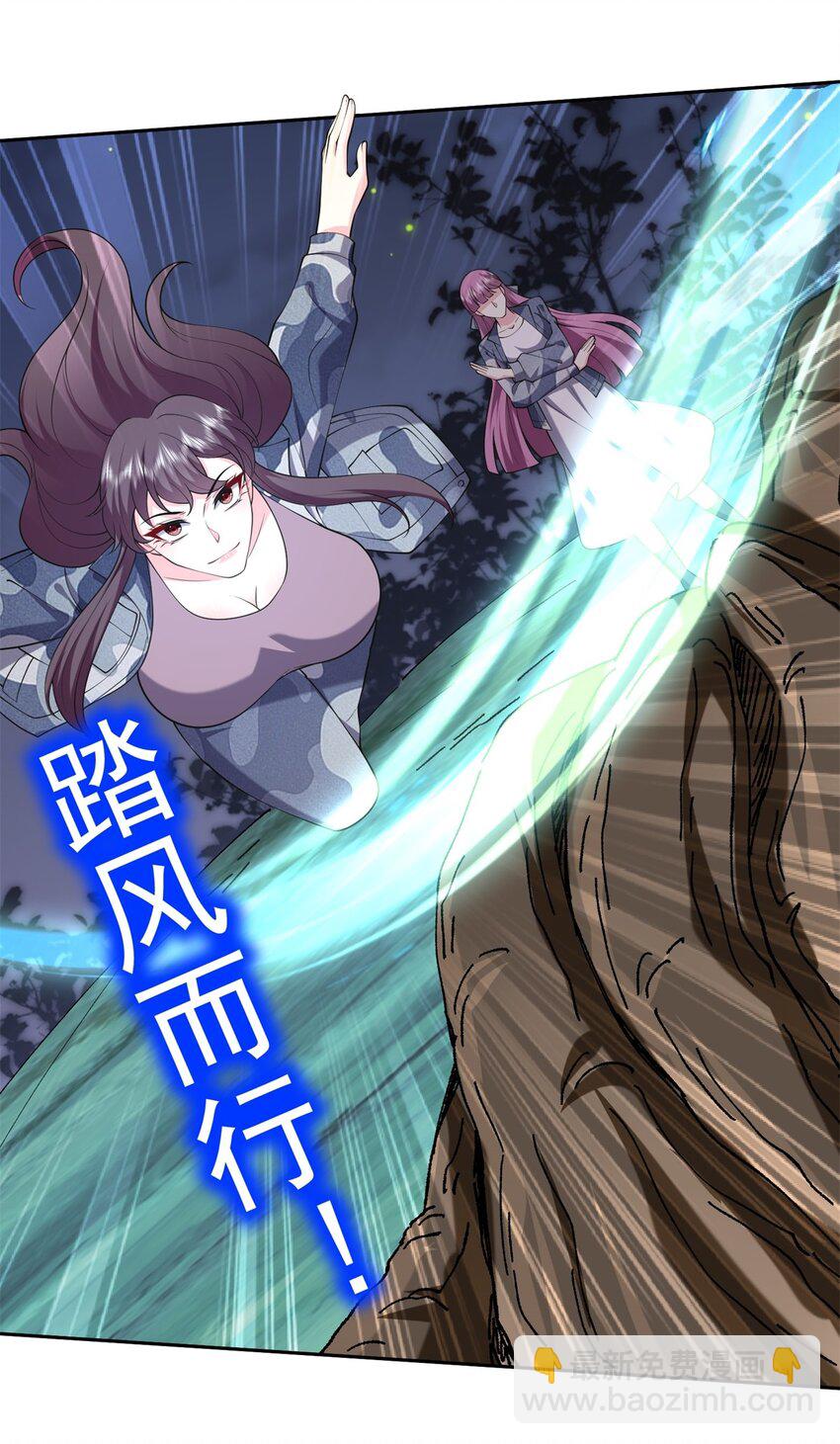 53 反击(1/2)-第54话