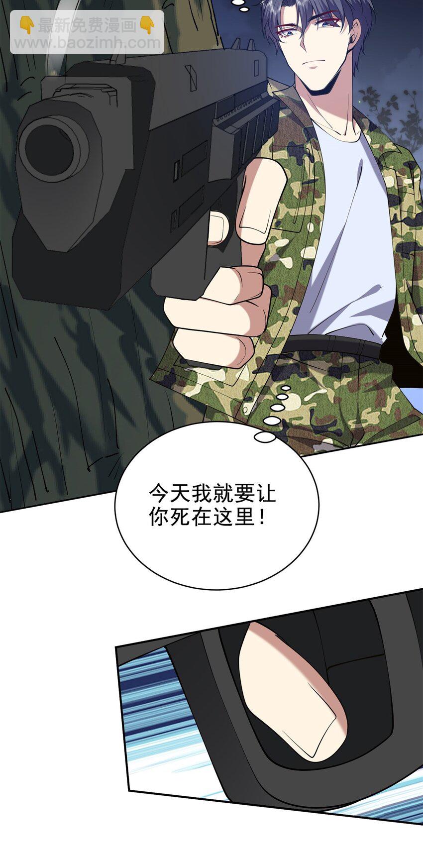 53 反击(1/2)-第54话