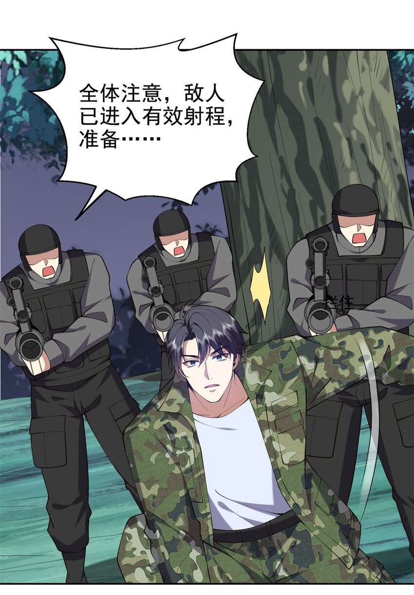 53 反击(1/2)-第54话