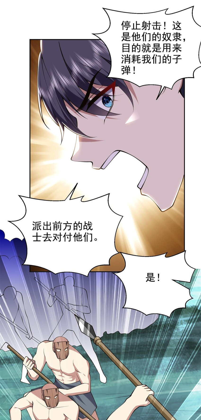 53 反击(1/2)-第54话
