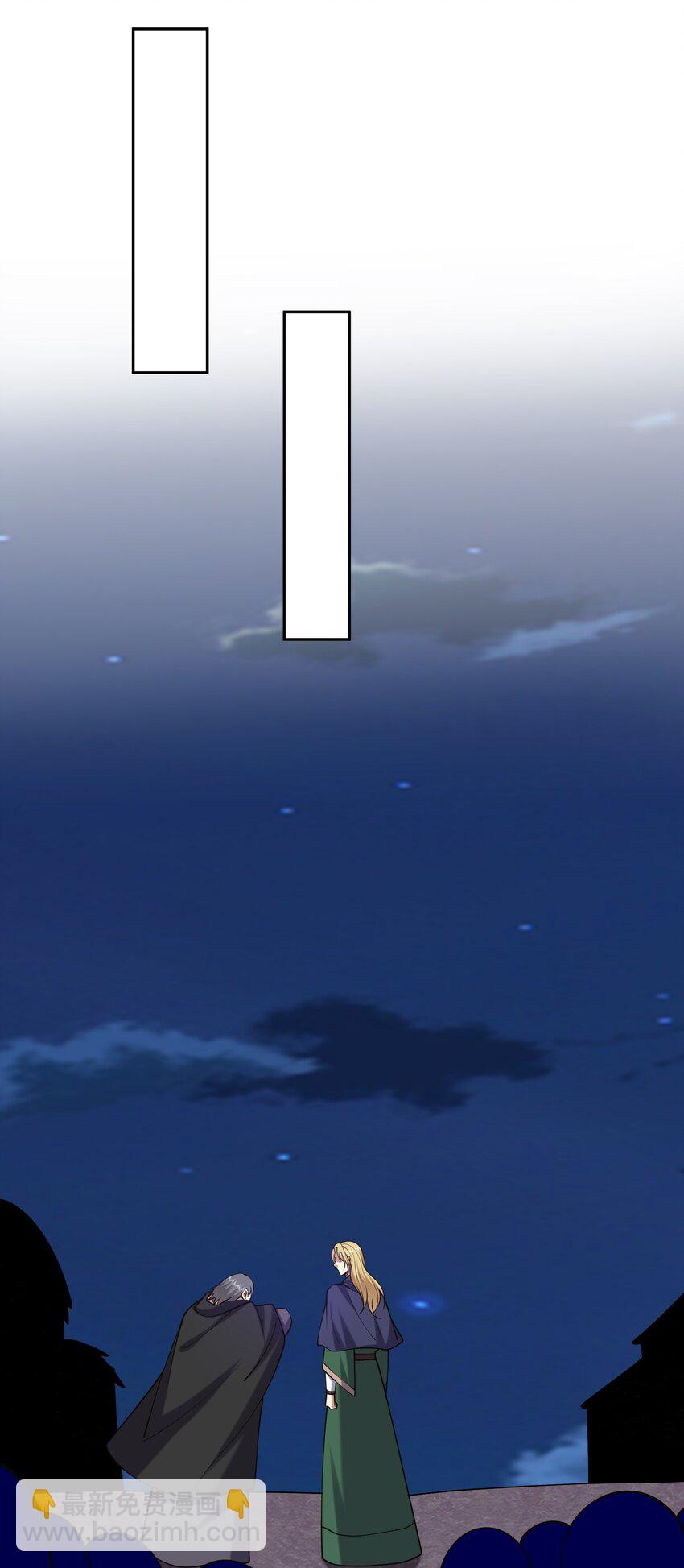 59 有情人终成兄妹？！(1/2)-第60话