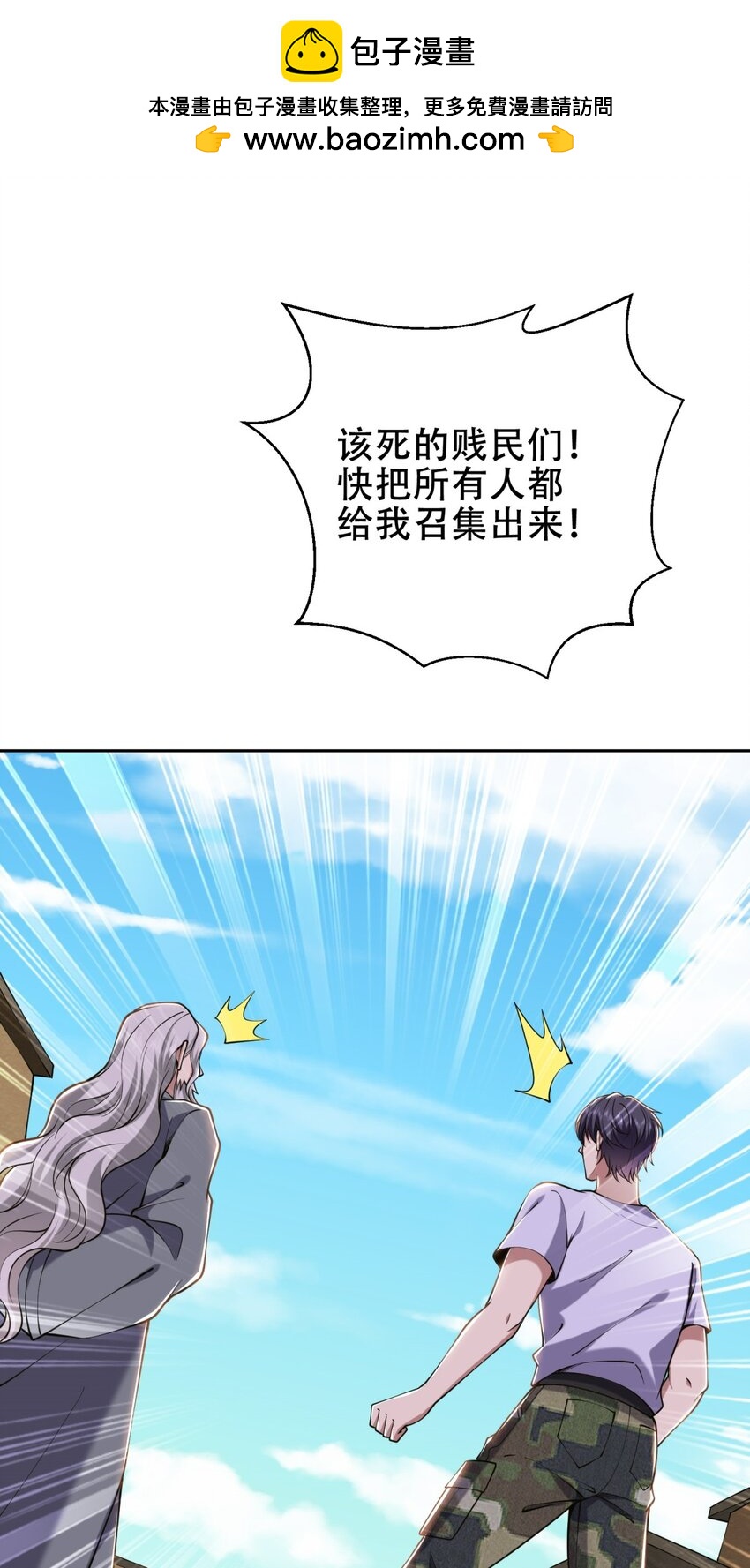 62 纠缠不休(1/2)-第62话