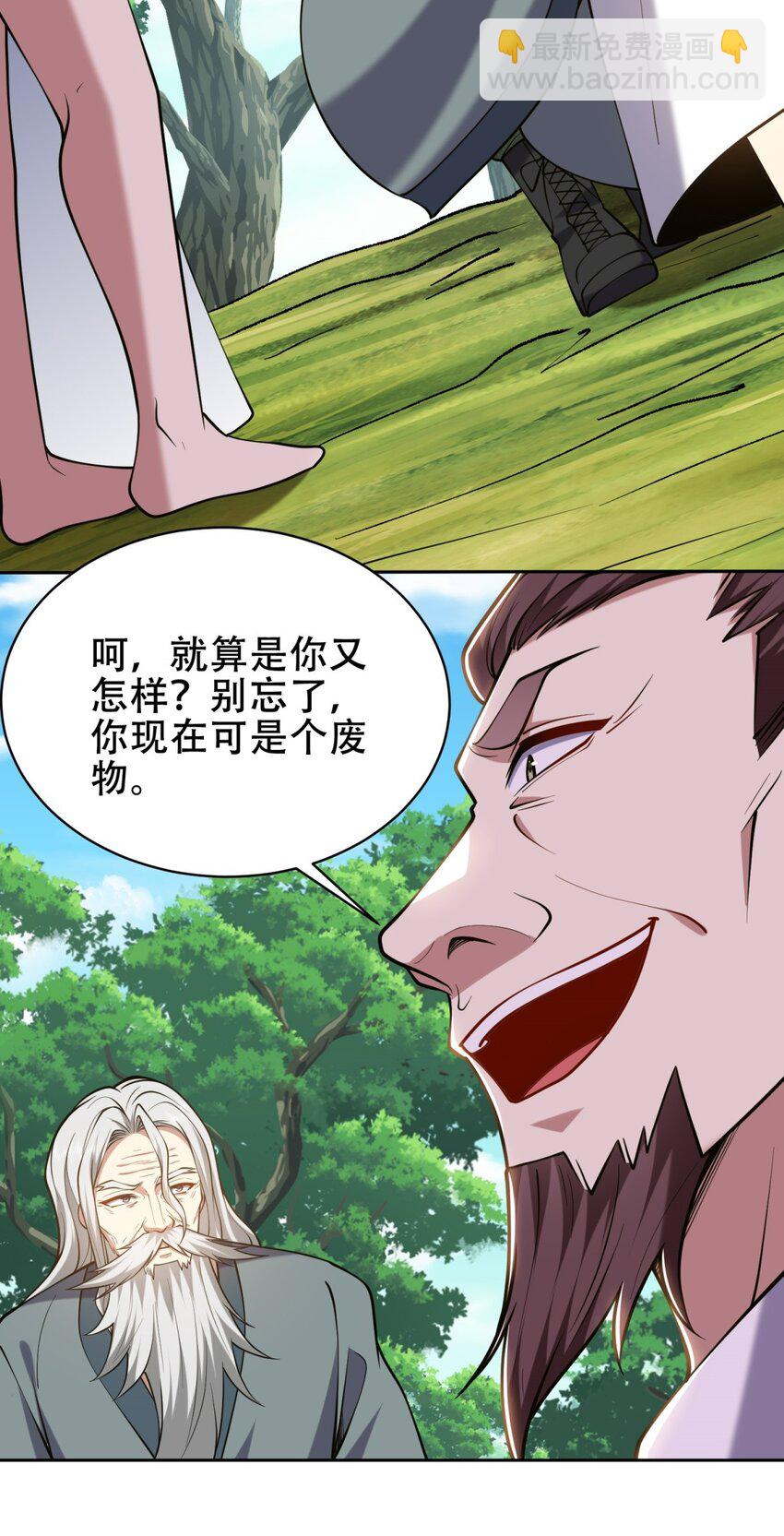 62 纠缠不休(1/2)-第62话