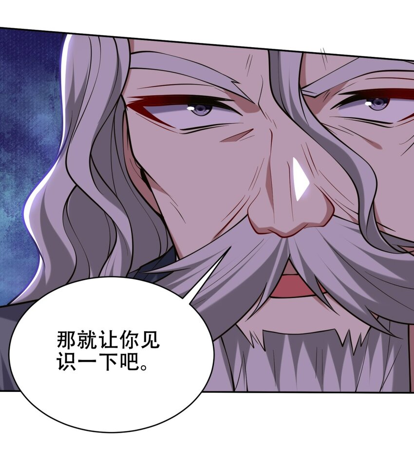 62 纠缠不休(1/2)-第62话
