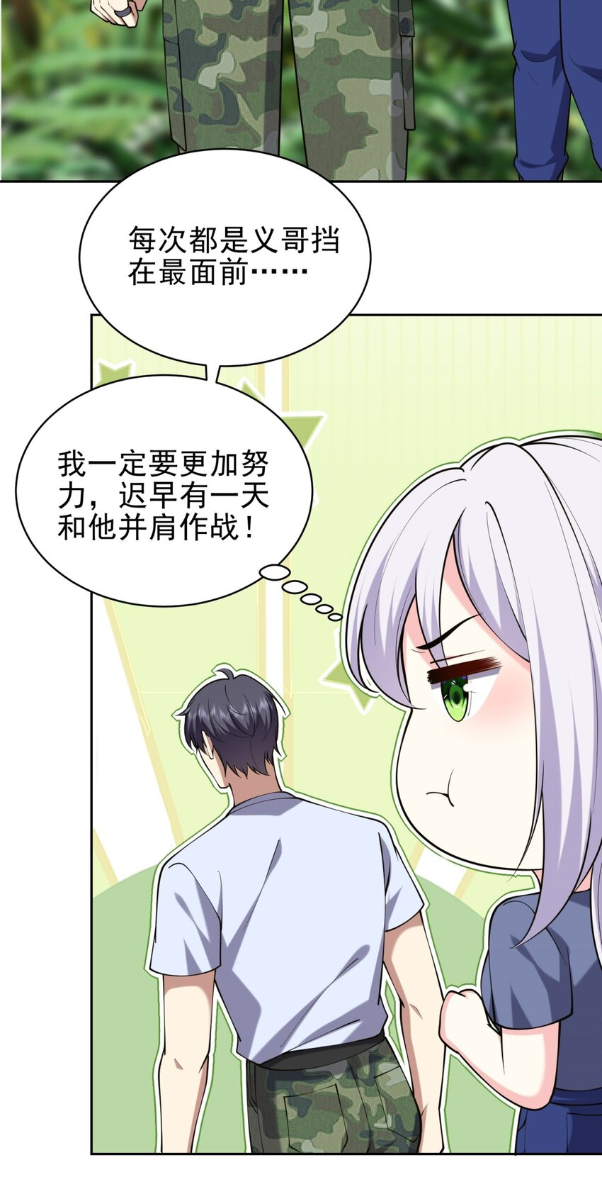 64 危机来袭(1/2)-第64话