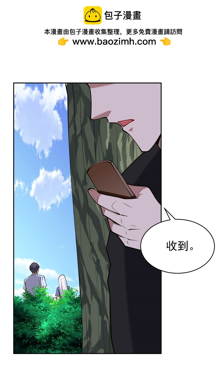 64 危机来袭(1/2)-第64话