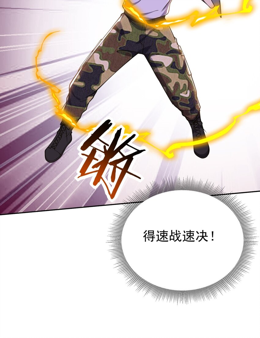 64 危机来袭(1/2)-第64话