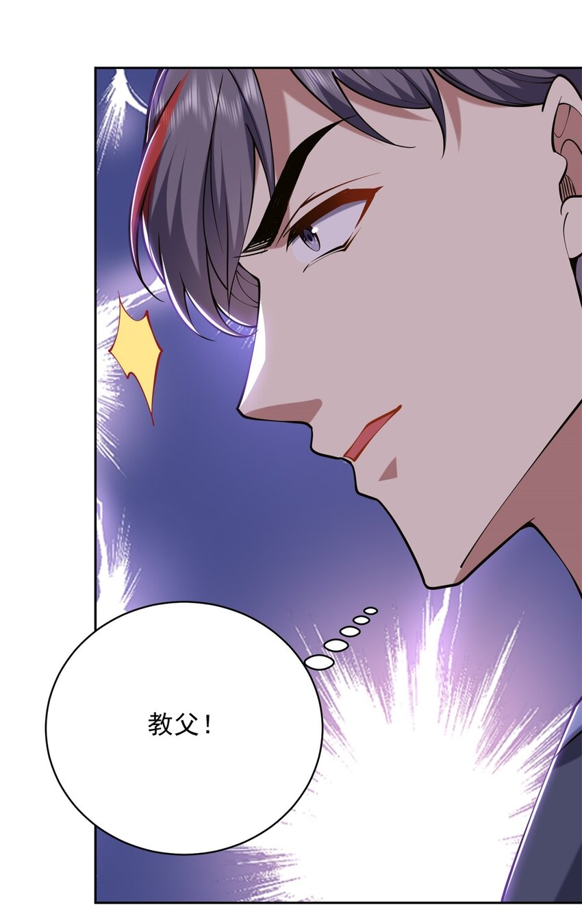 66 教训西穆(1/2)-第66话