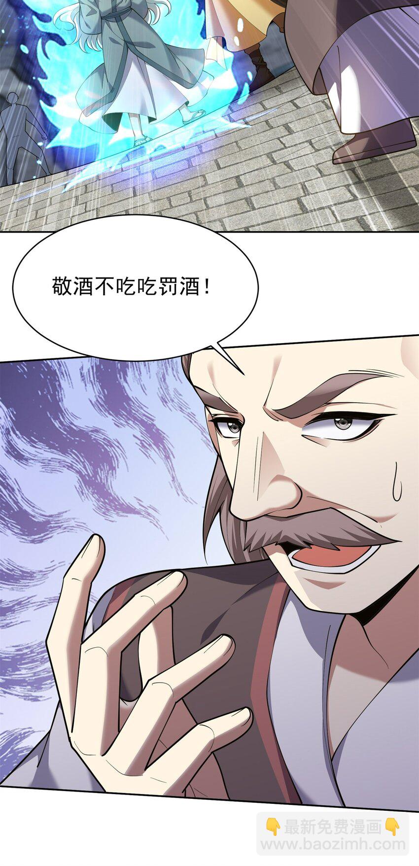 68 师徒齐心(1/2)-第68话