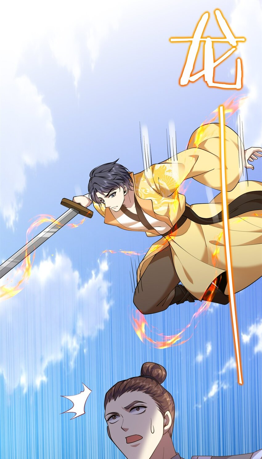68 师徒齐心(1/2)-第68话