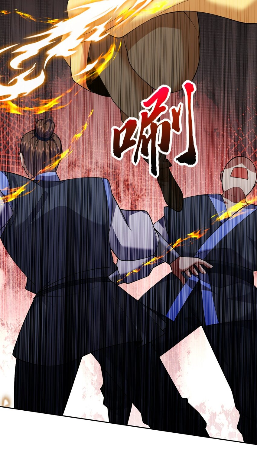 68 师徒齐心(1/2)-第68话