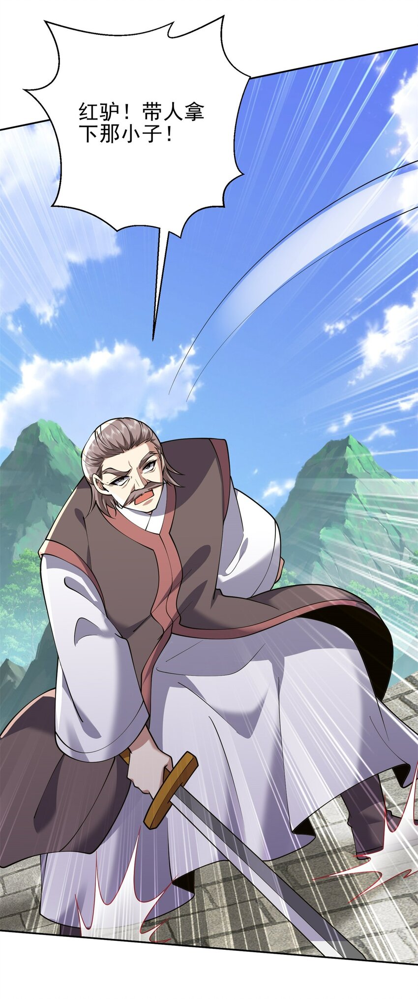 68 师徒齐心(1/2)-第68话