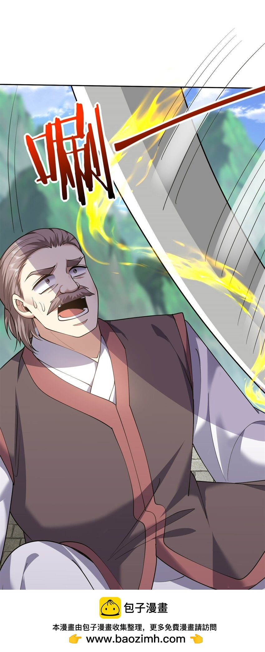 68 师徒齐心(1/2)-第68话