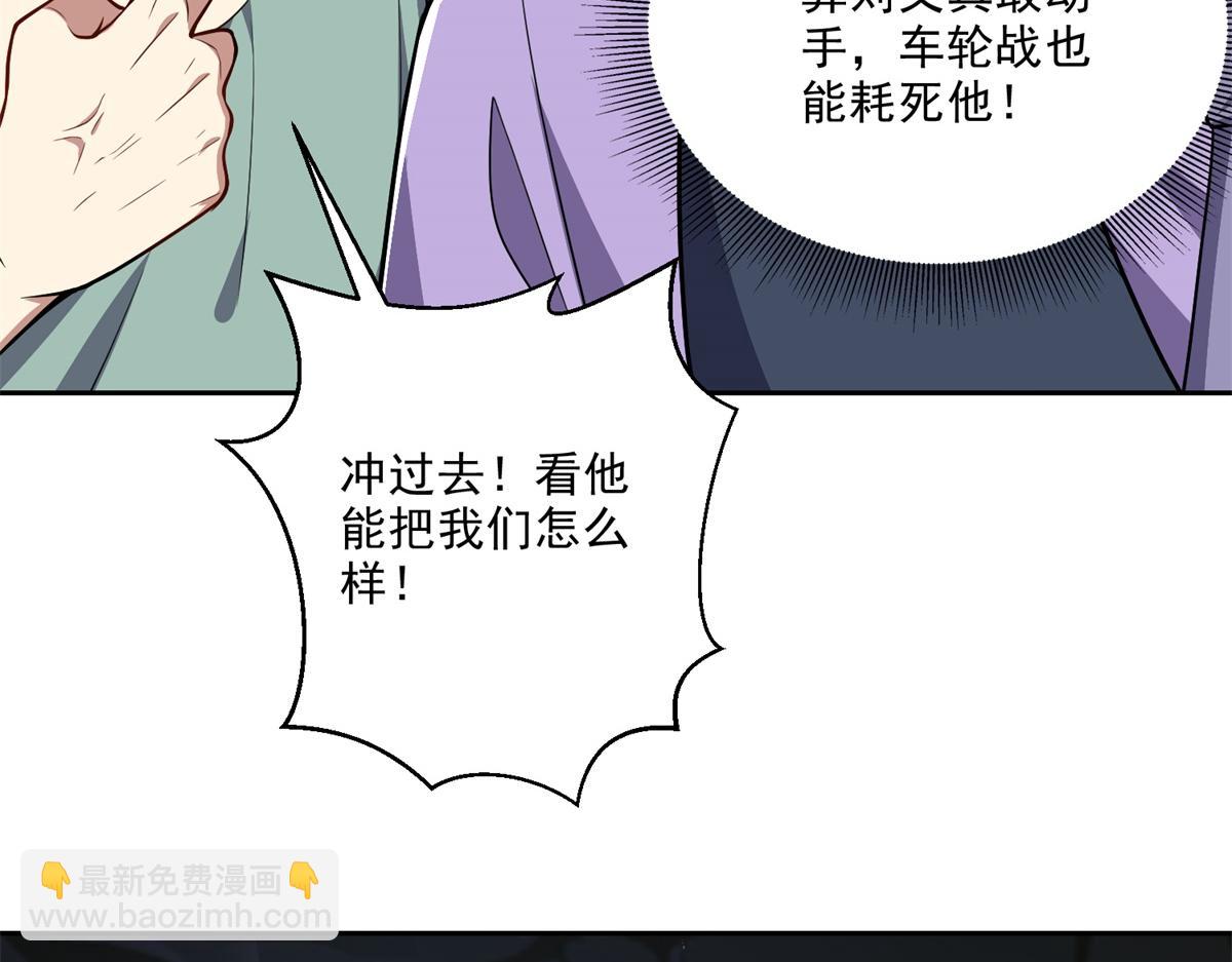 第7话叛徒(1/3)-第8话