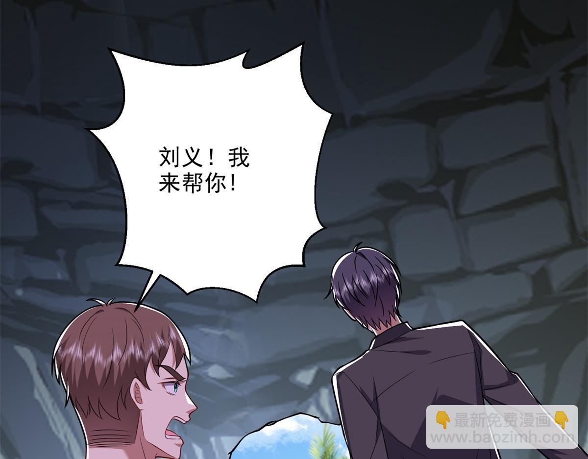 第7话叛徒(1/3)-第8话