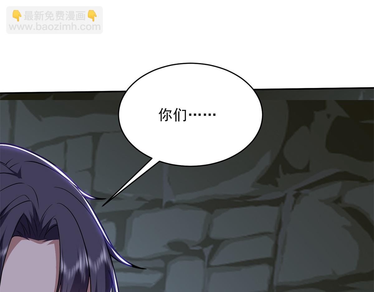 第7话叛徒(1/3)-第8话