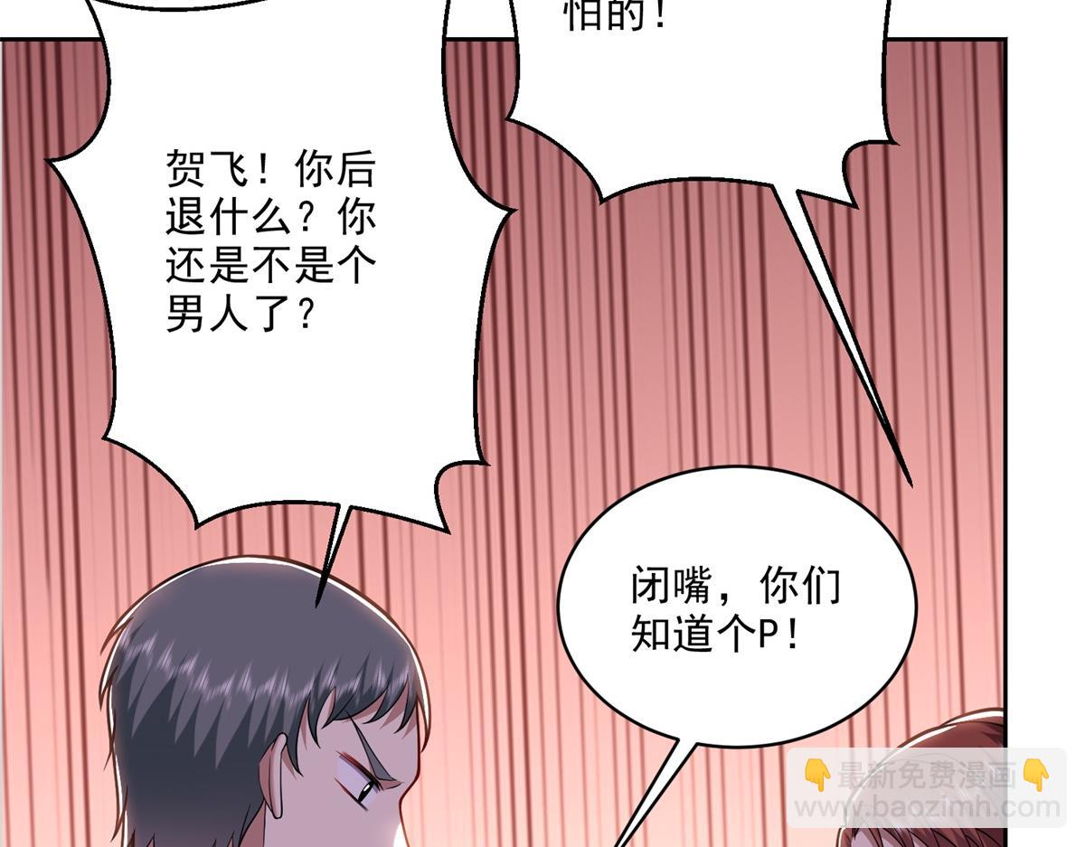 第7话叛徒(1/3)-第8话