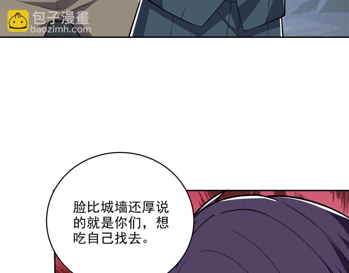第7话叛徒(1/3)-第8话