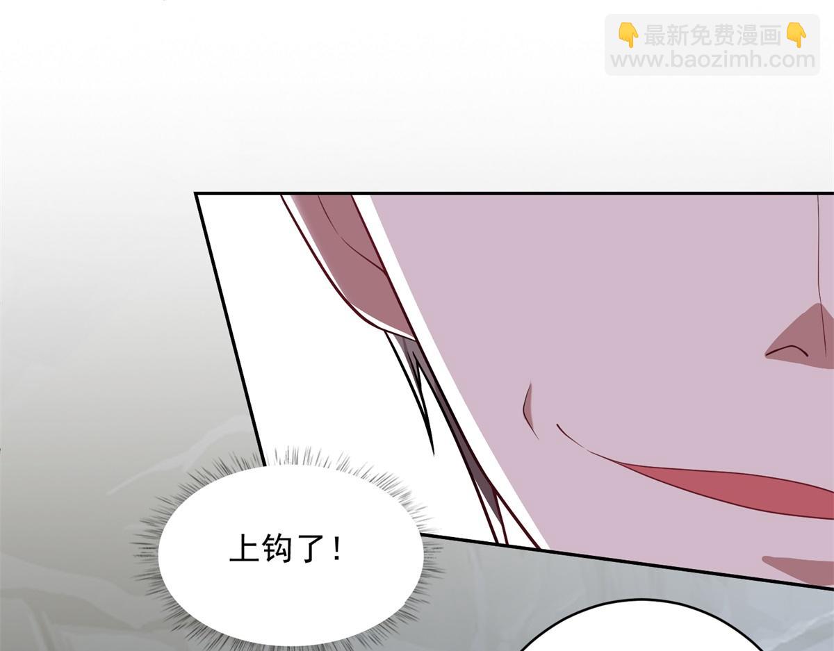 第7话叛徒(1/3)-第8话