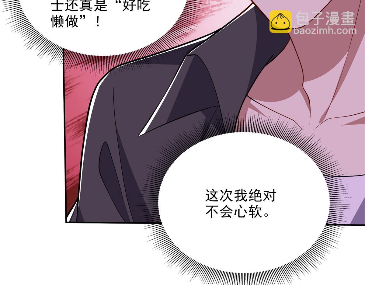 第7话叛徒(1/3)-第8话