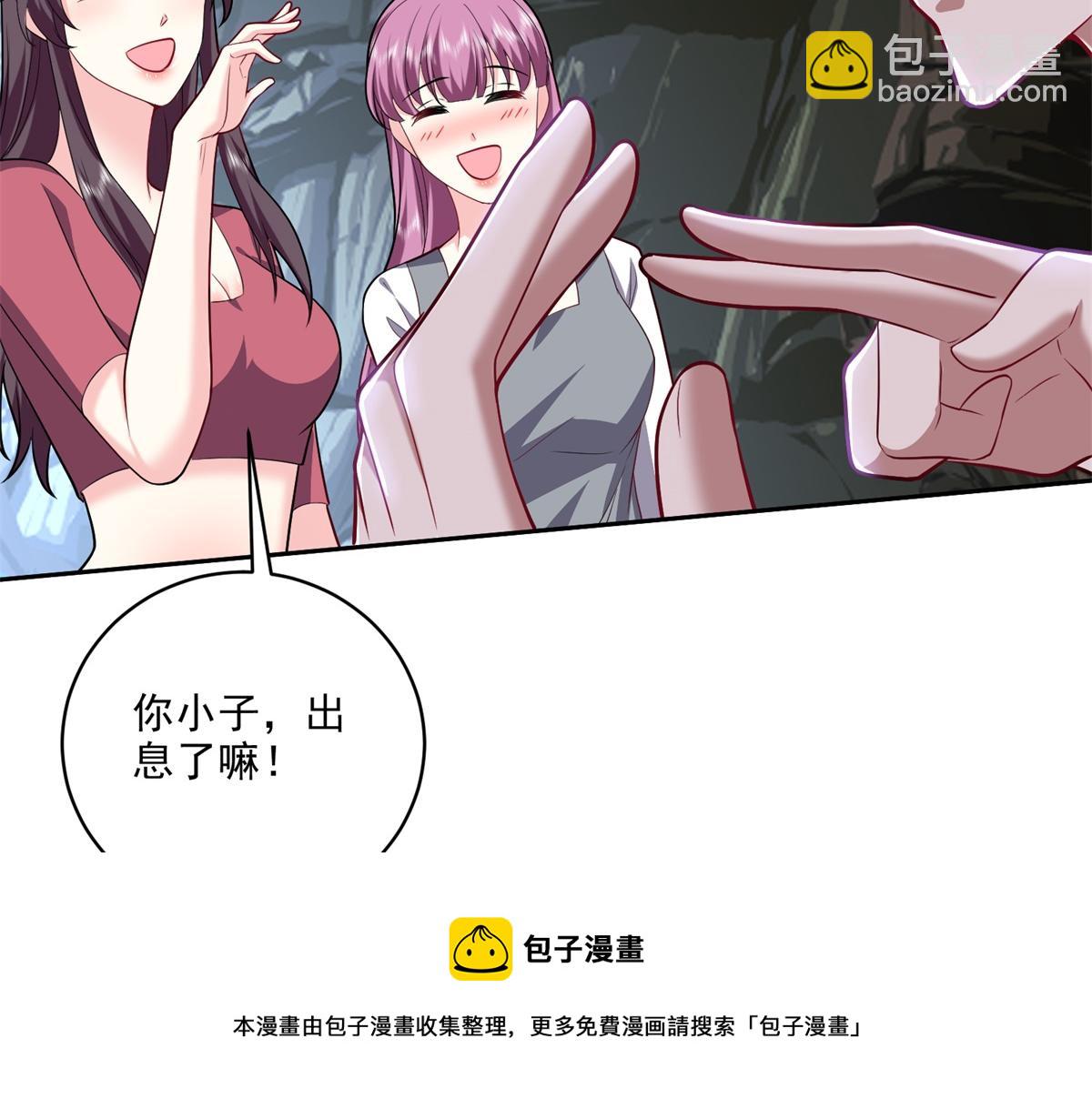 第7话叛徒(1/3)-第8话