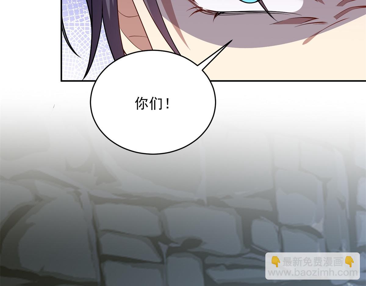 第7话叛徒(1/3)-第8话