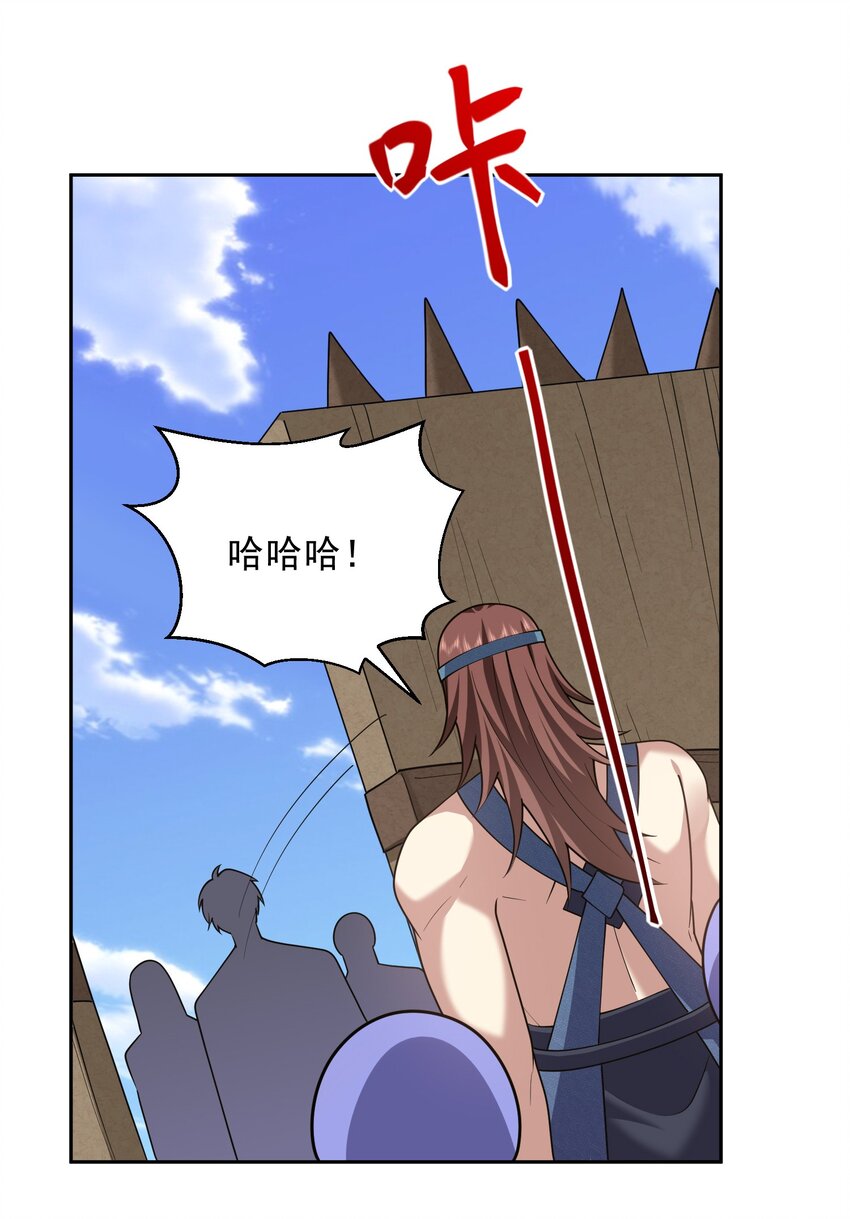 70 圣剑(1/2)-第70话
