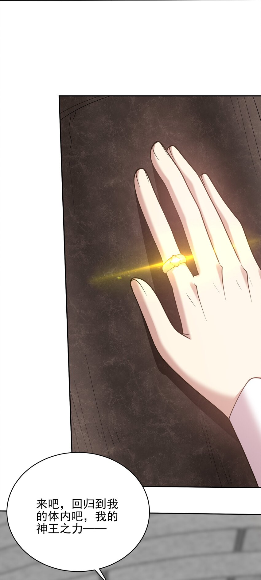 70 圣剑(1/2)-第70话
