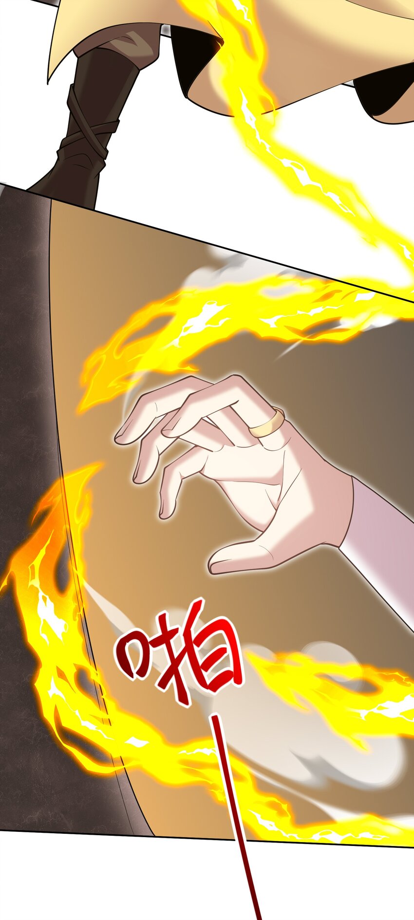 70 圣剑(1/2)-第70话