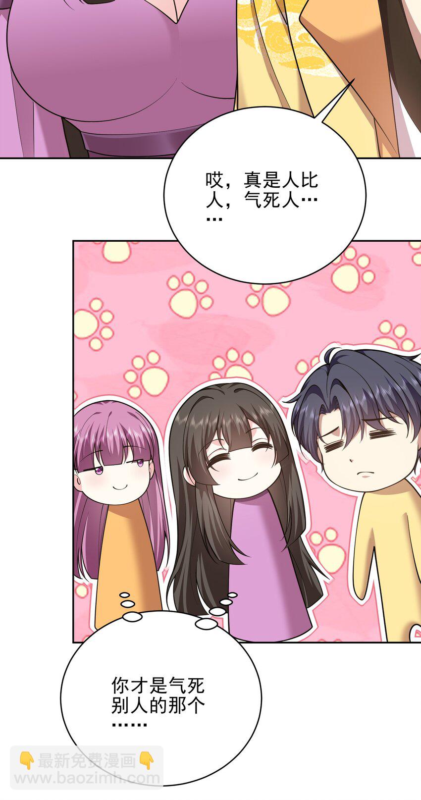 70 圣剑(1/2)-第70话