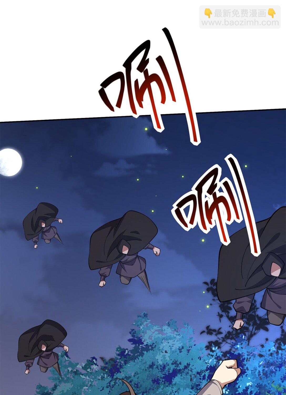72 偷袭(1/2)-第72话