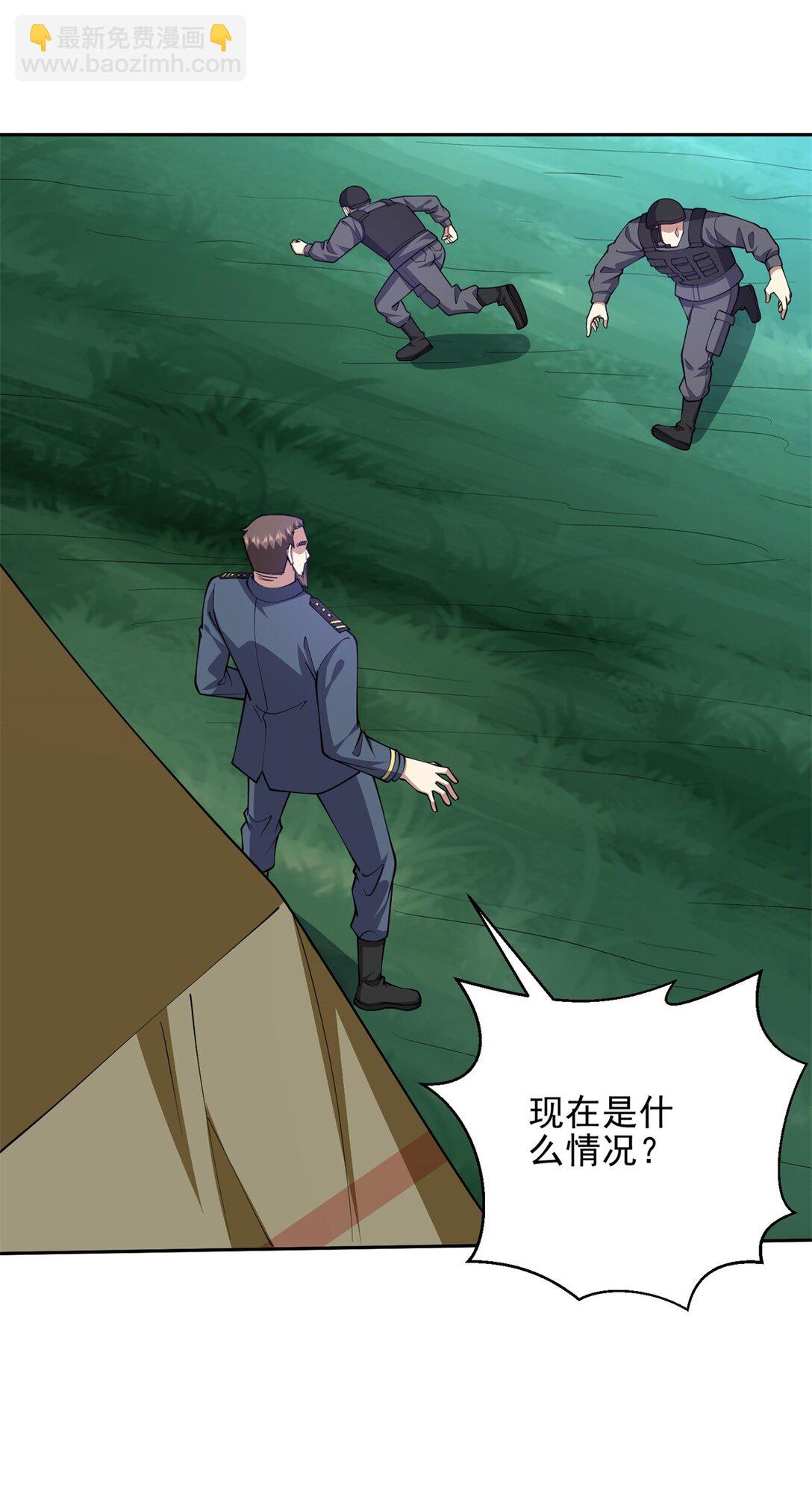 72 偷袭(1/2)-第72话
