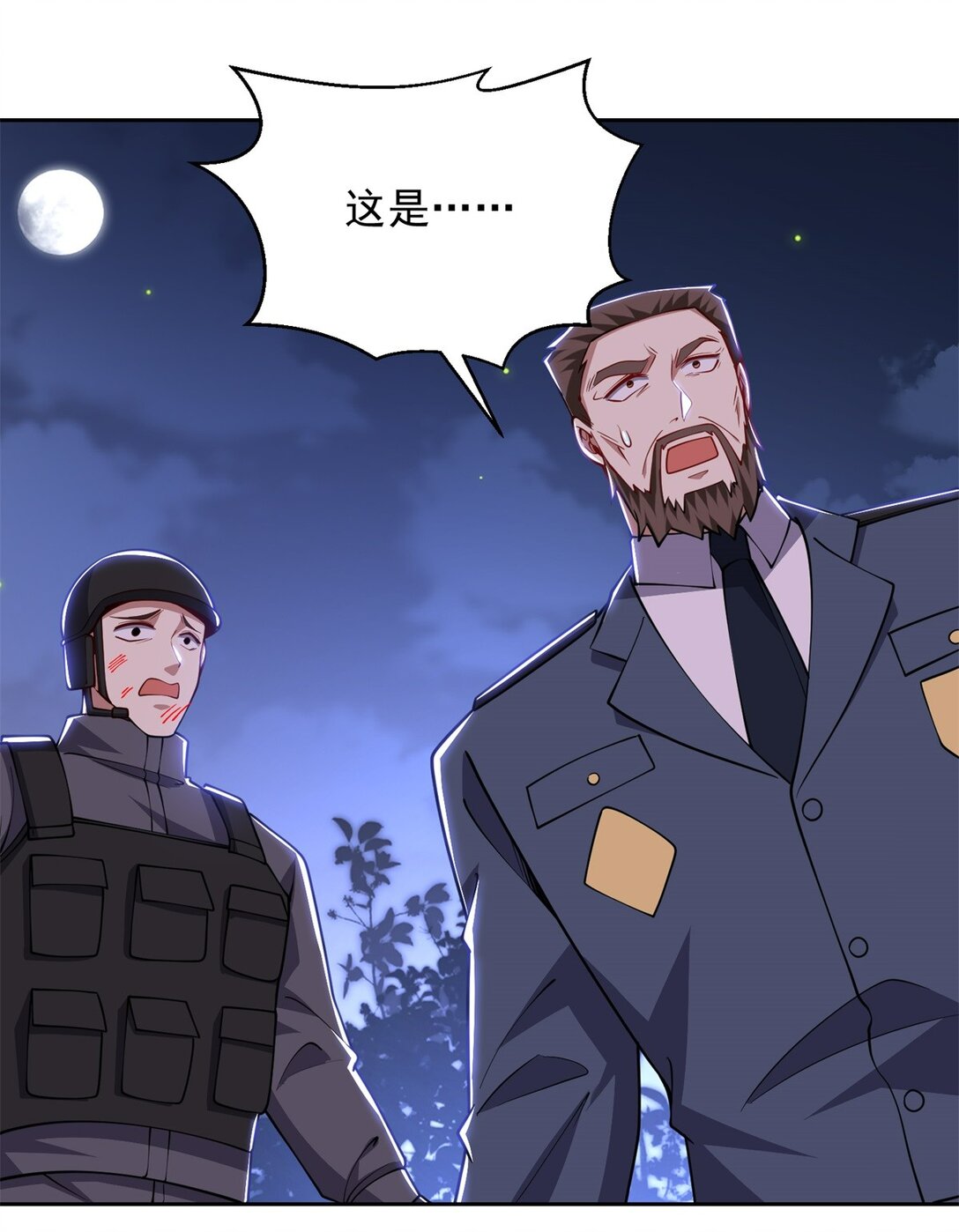 72 偷袭(1/2)-第72话