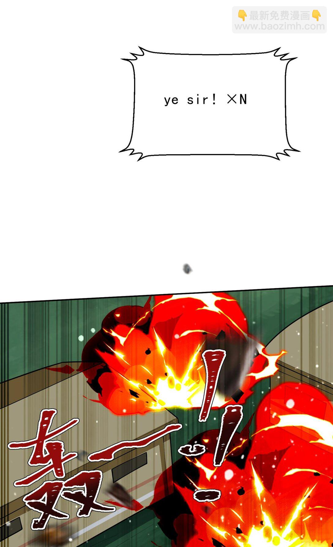 72 偷袭(1/2)-第72话
