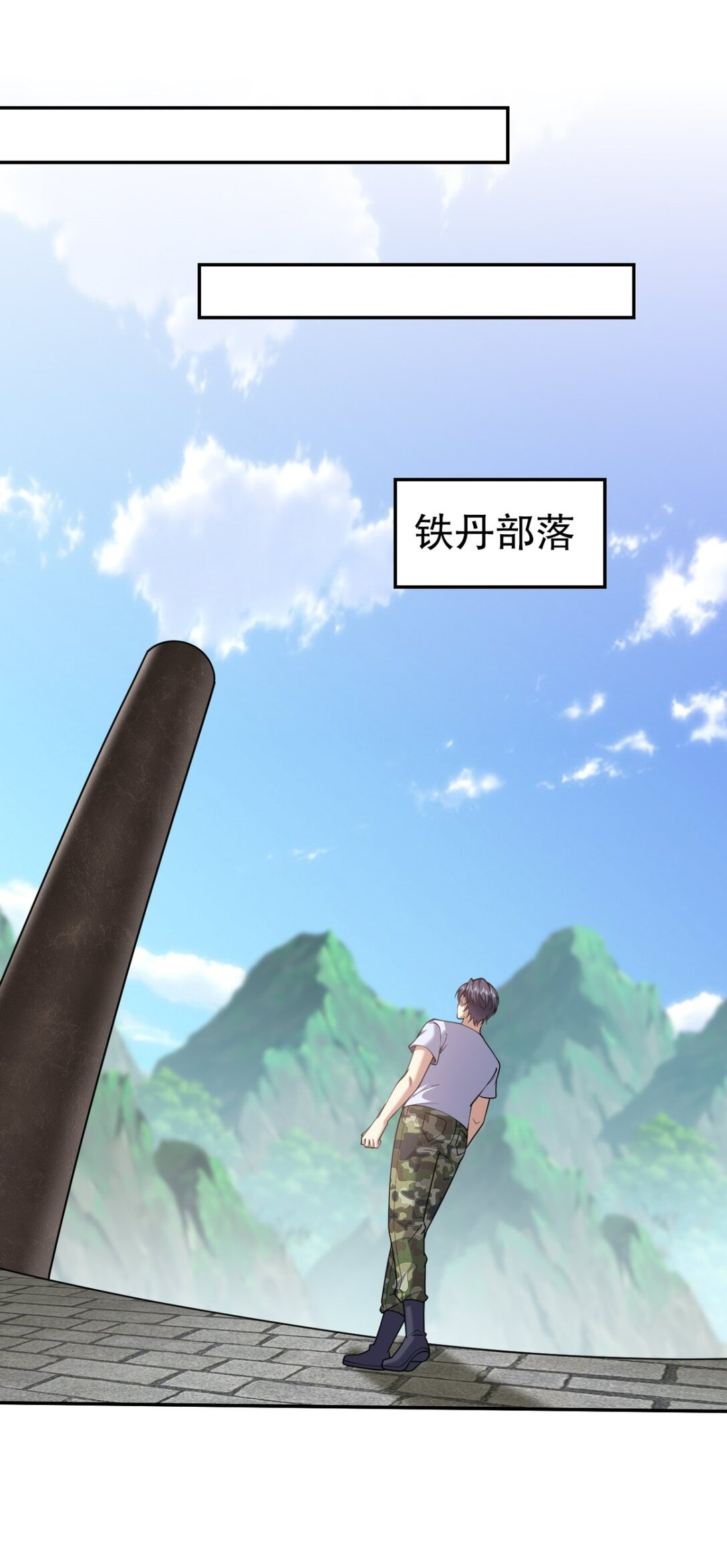 75 继承人试炼(1/2)-第76话