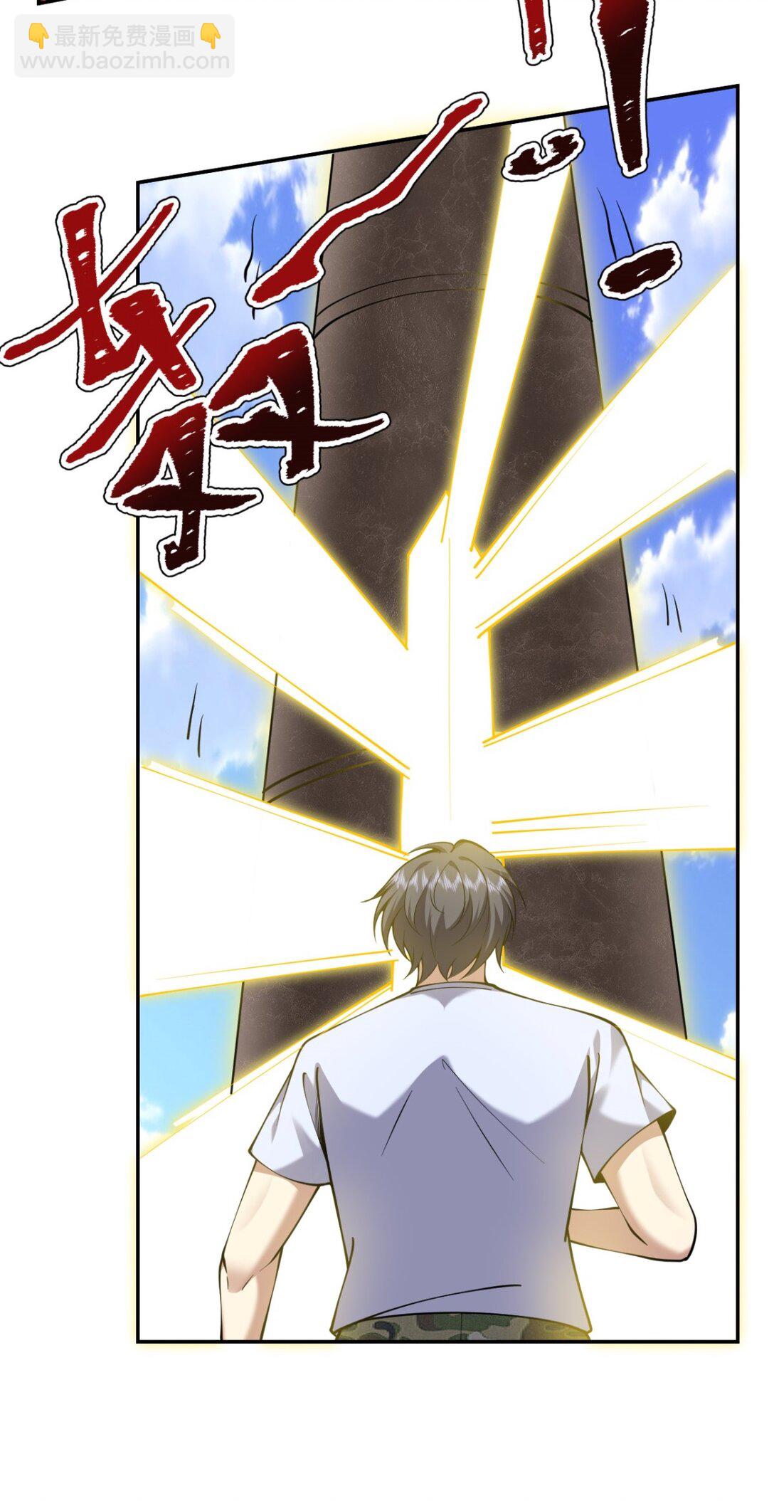 75 继承人试炼(1/2)-第76话