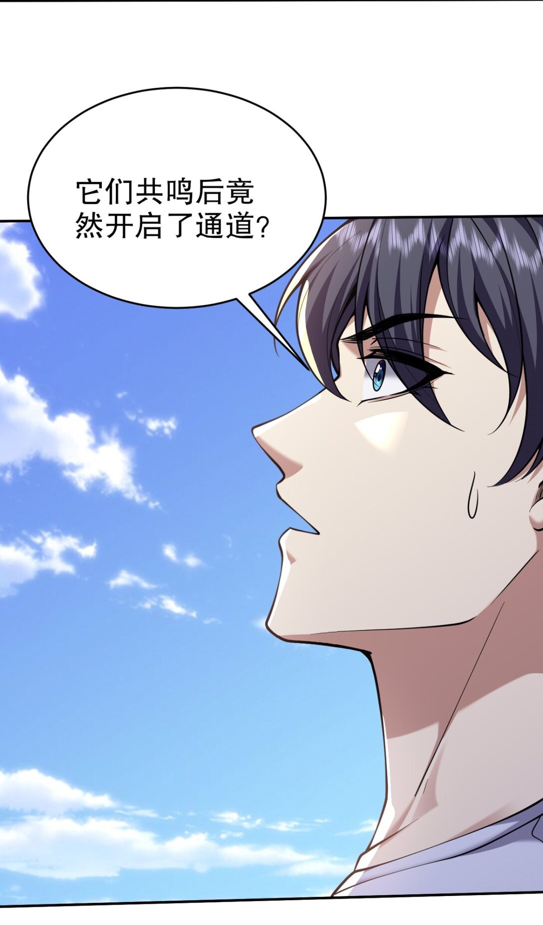 75 继承人试炼(1/2)-第76话