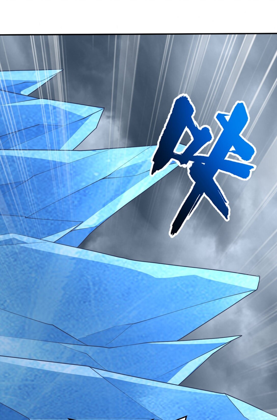 75 继承人试炼(1/2)-第76话