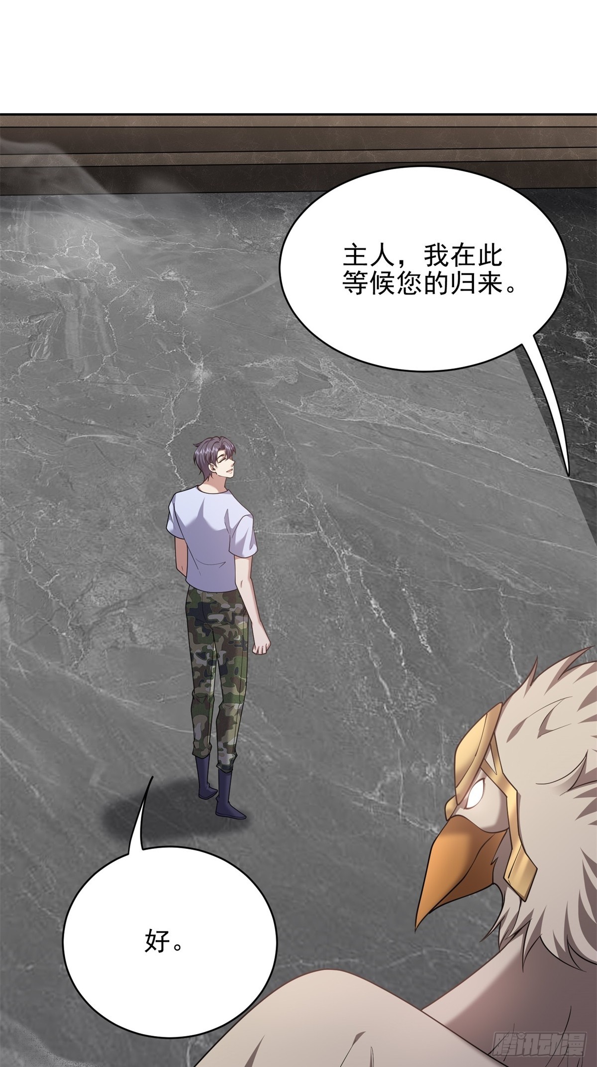 76-不为人知的真相(1/2)-第78话