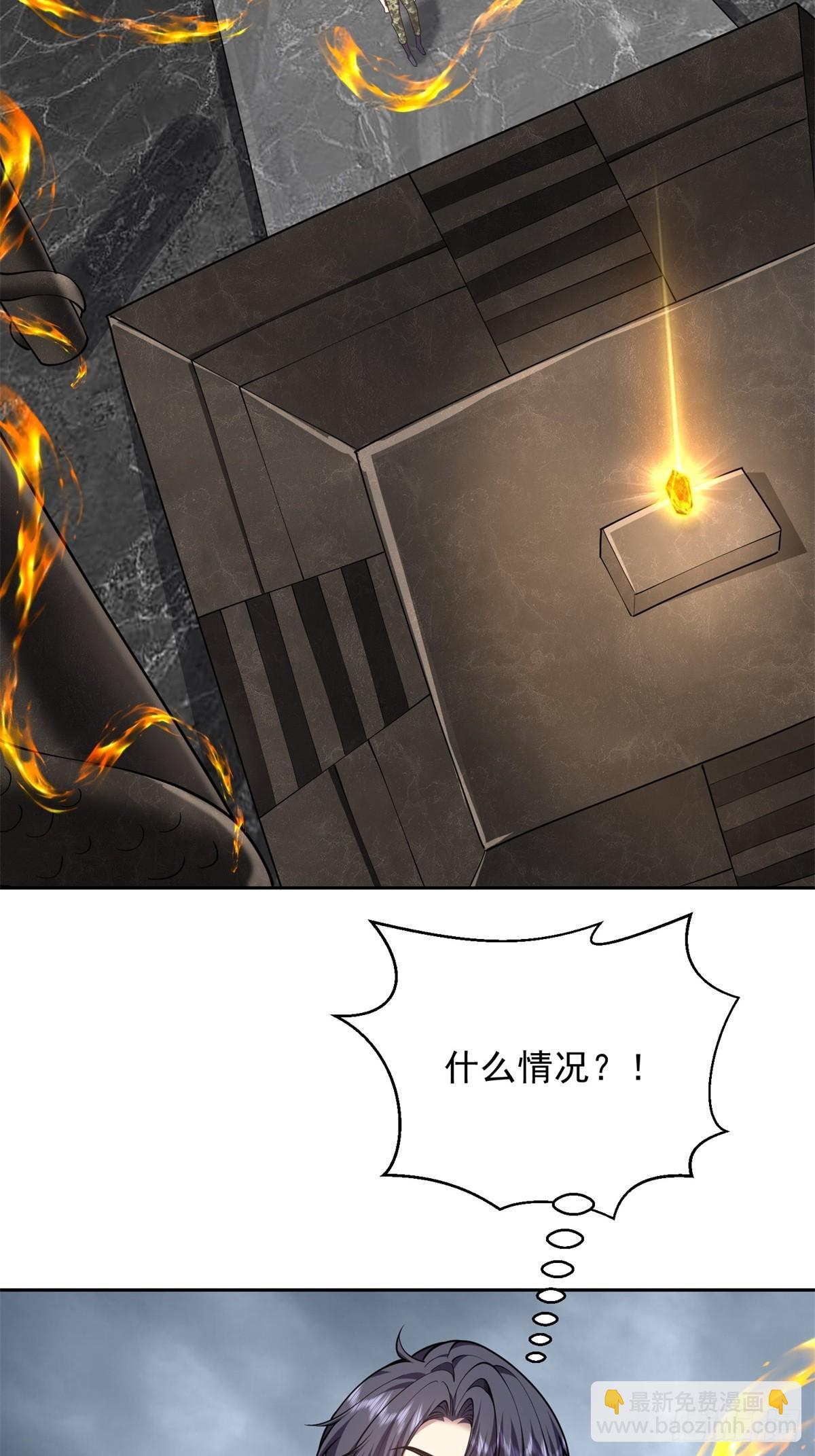 76-不为人知的真相(1/2)-第78话